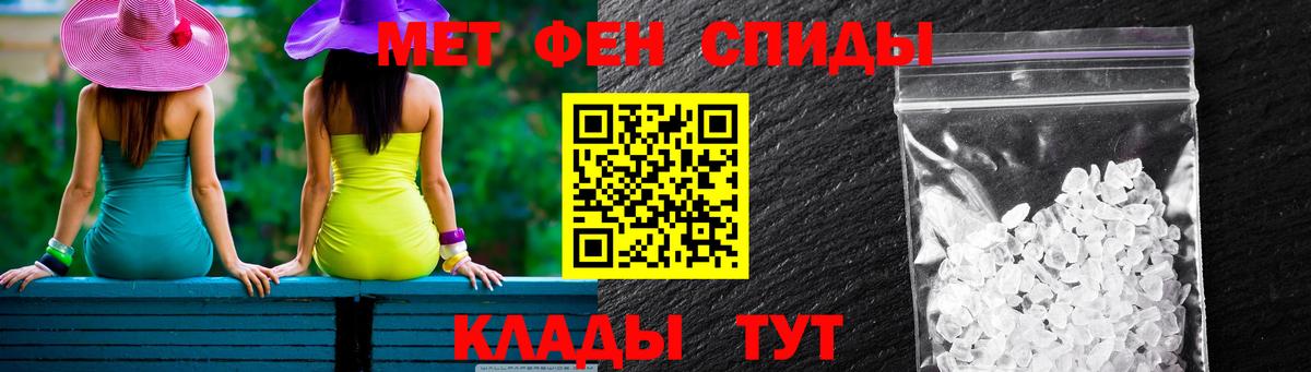 АМФЕТАМИН Premium Ижевск