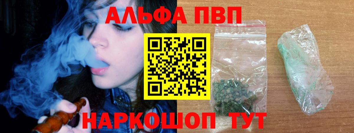 А ПВП Соль Ижевск