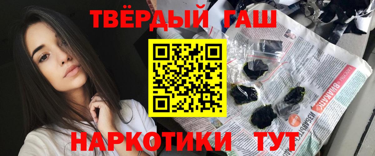 ГАШ Cannabis Ижевск
