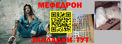 прущая мука Ливны