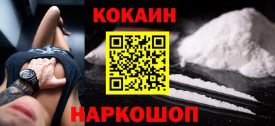 амфетамин Лесосибирск