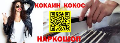 амфетамин Лесосибирск
