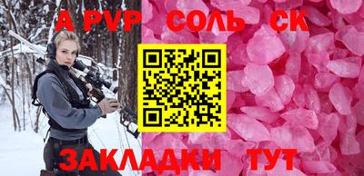 прущая мука Ливны