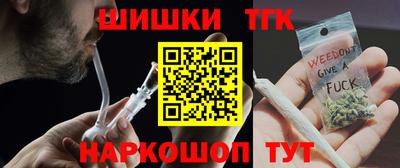 дистиллят марихуана Ликино-Дулёво