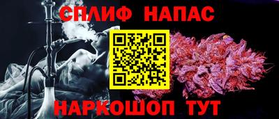 амфетамин Лесосибирск