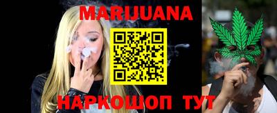дистиллят марихуана Ликино-Дулёво