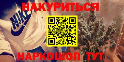 амфетамин Лесосибирск