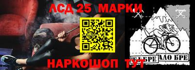 прущая мука Ливны