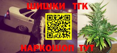 амфетамин Лесосибирск