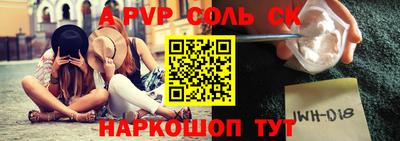 прущая мука Ливны
