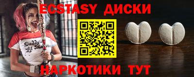 амфетамин Лесосибирск