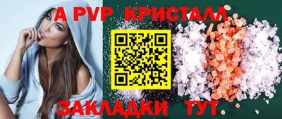 амфетамин Лесосибирск