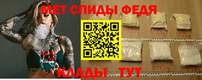 амфетамин Лесосибирск