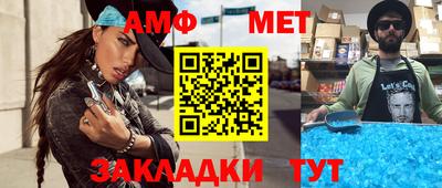 амфетамин Лесосибирск