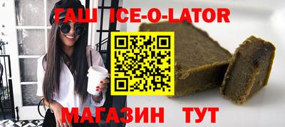 амфетамин Лесосибирск