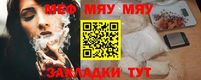 амфетамин Лесосибирск