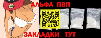 прущая мука Ливны