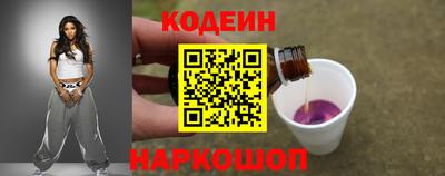 амфетамин Лесосибирск