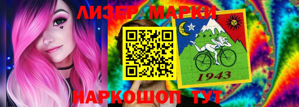 Лсд 25 экстази кислота  ссылка на мегу вход  Вход с VPN  Ижевск  ЛСД экстази ecstasy 