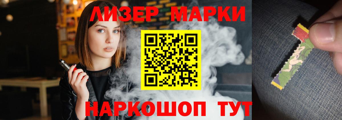Лсд 25 экстази ecstasy Ижевск