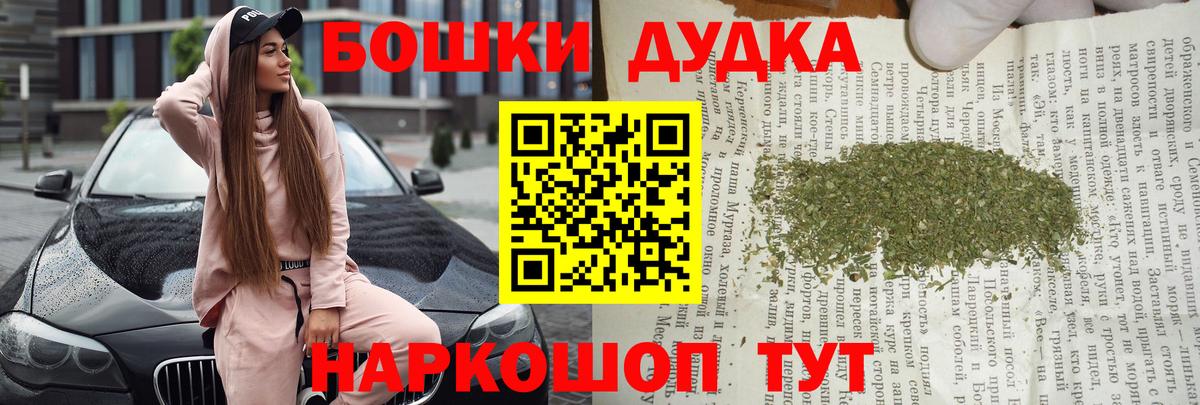 МАРИХУАНА ГИДРОПОН  Вход с VPN  Конопля семена  Каннабис AK-47  Ижевск 