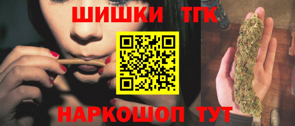 Конопля Ganja Ижевск